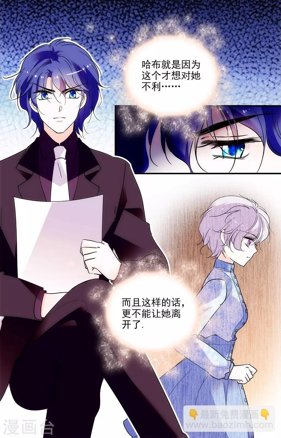 第263话 祖先