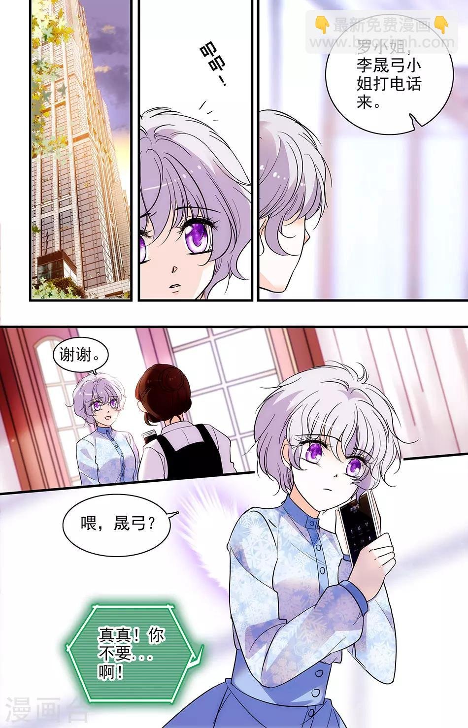 第263话 祖先
