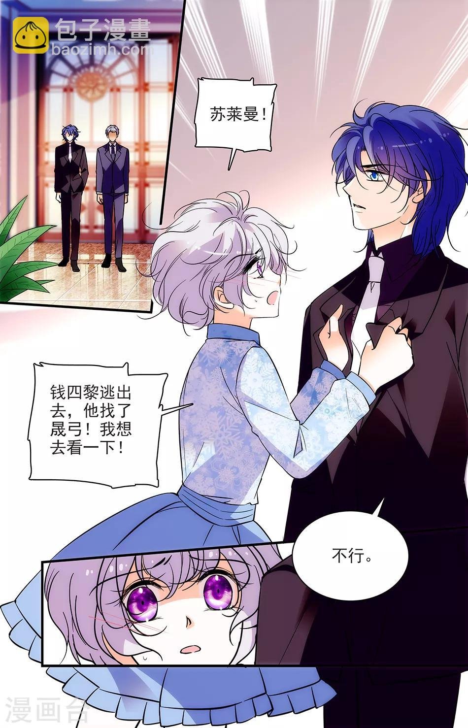 第264话 表示
