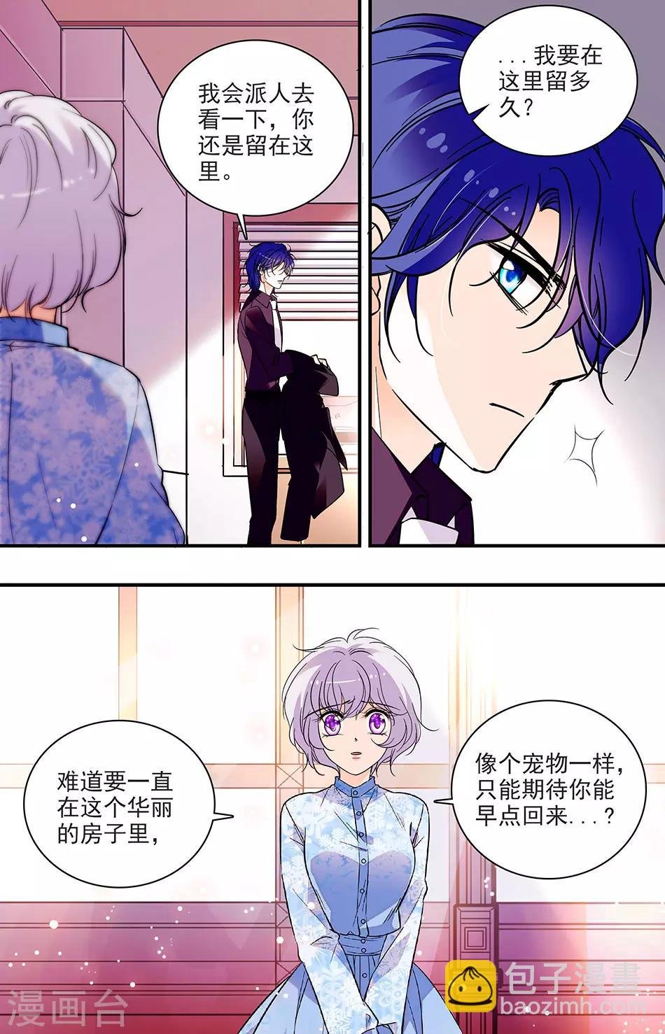 第264话 表示
