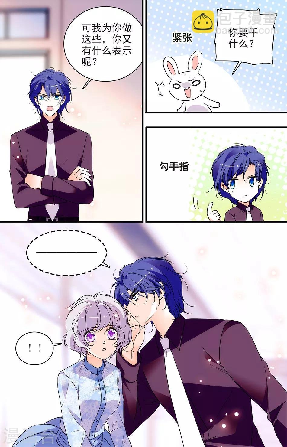 第264话 表示
