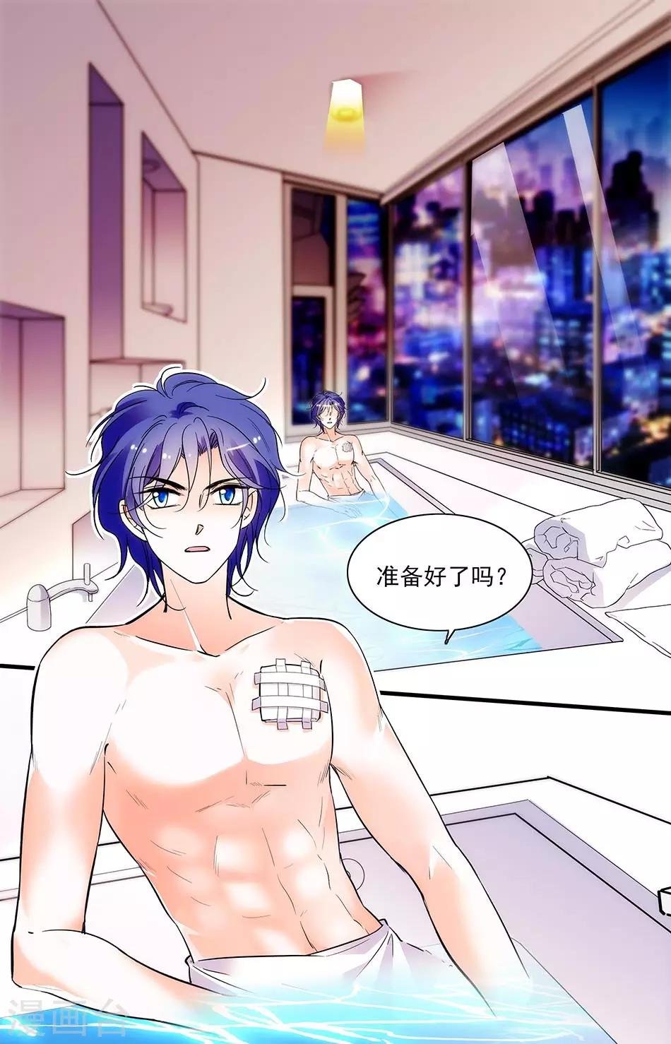 第269话 我要开动了