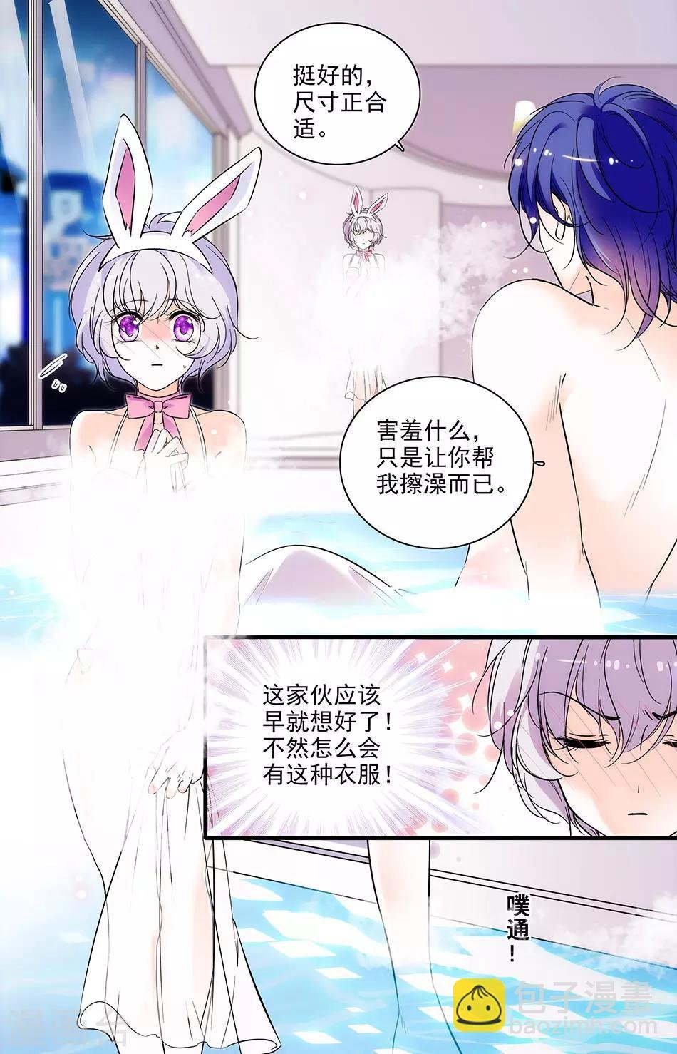 第269话 我要开动了