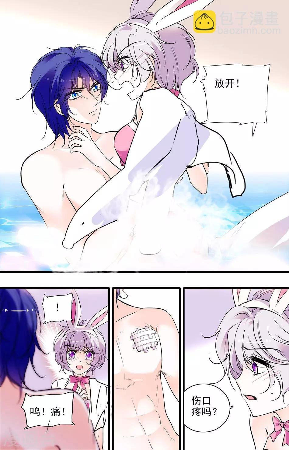 第269话 我要开动了