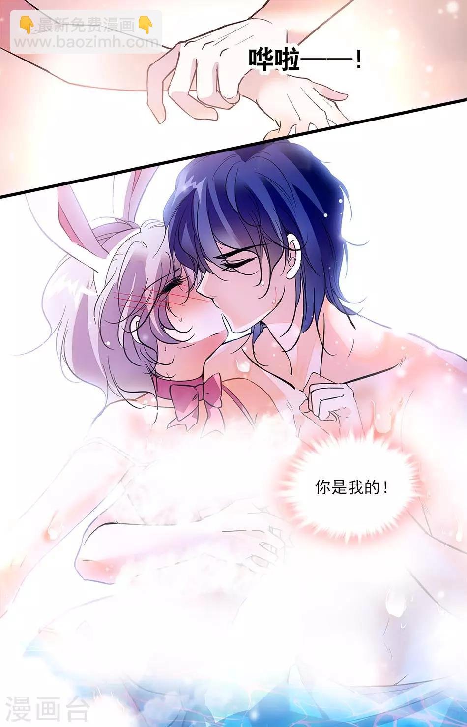 第270话 这次不会放过你了