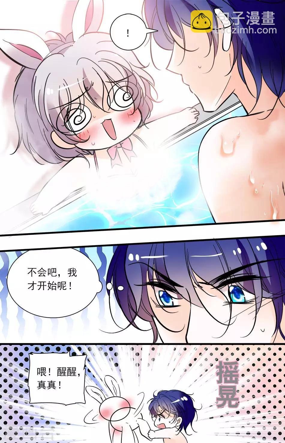 第270话 这次不会放过你了