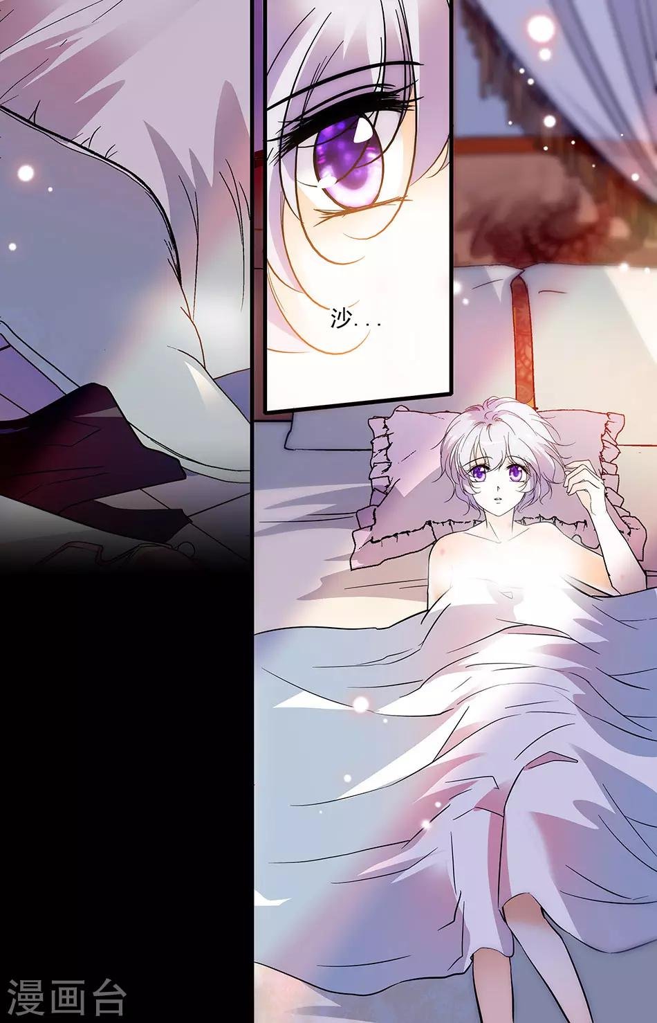 第271话 你很美味