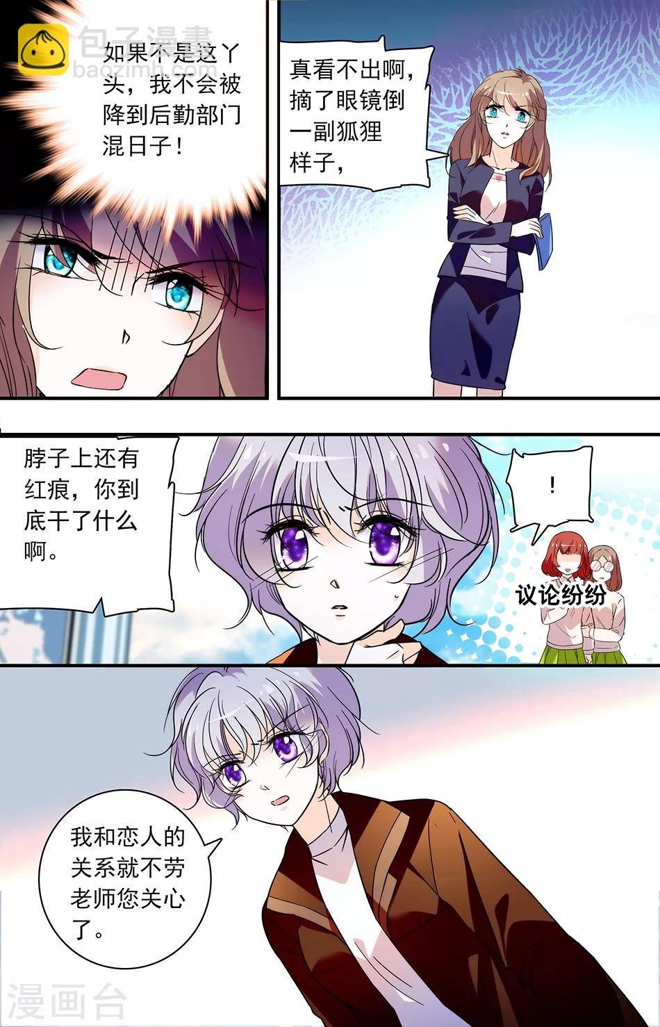 第272话 有选择吗
