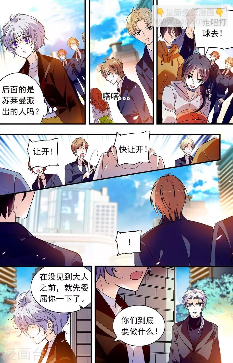 第272话 有选择吗