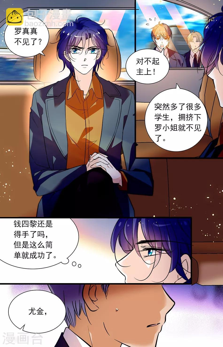 第273话 可真热情呢