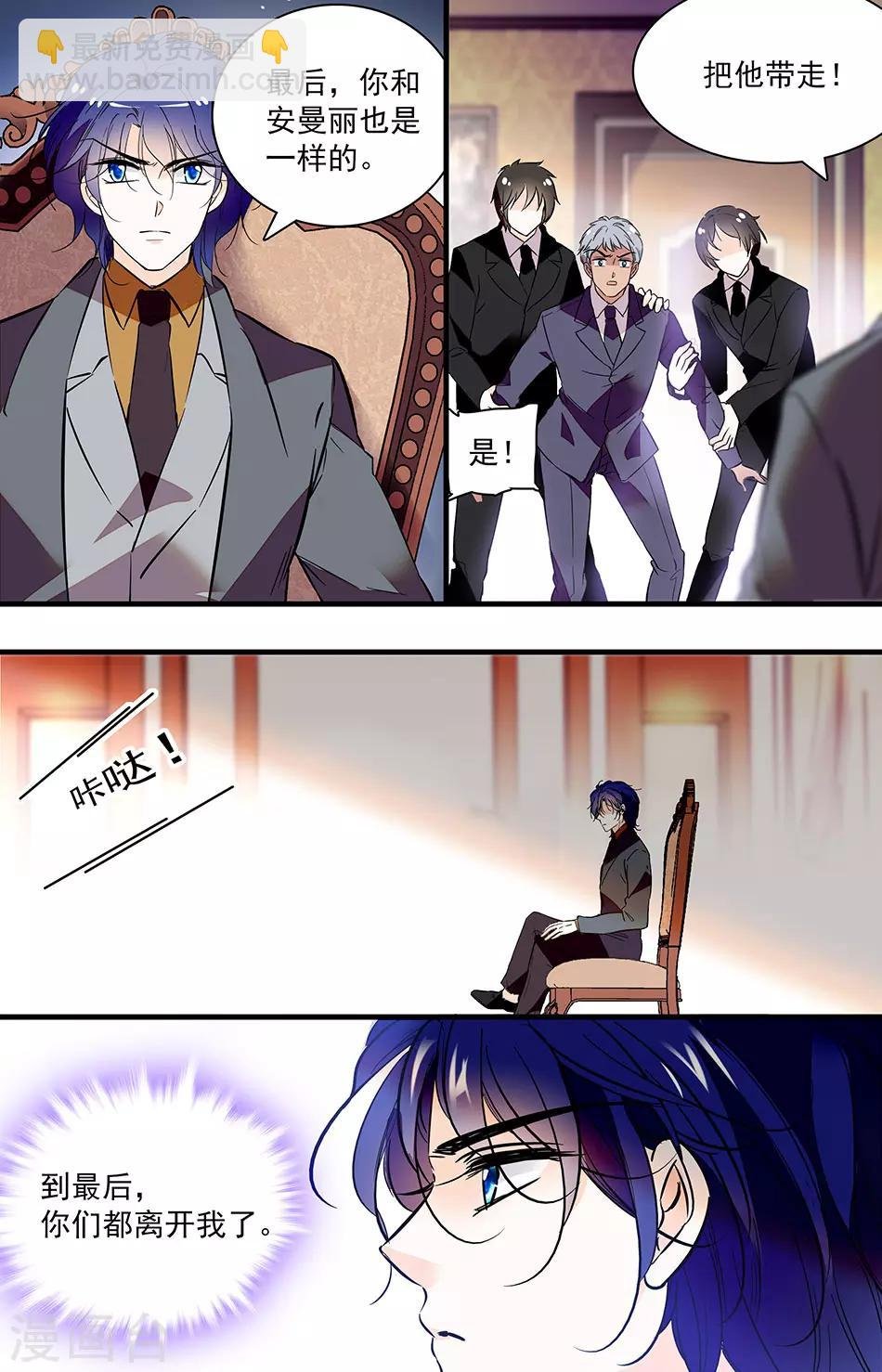 第274话 长途旅行