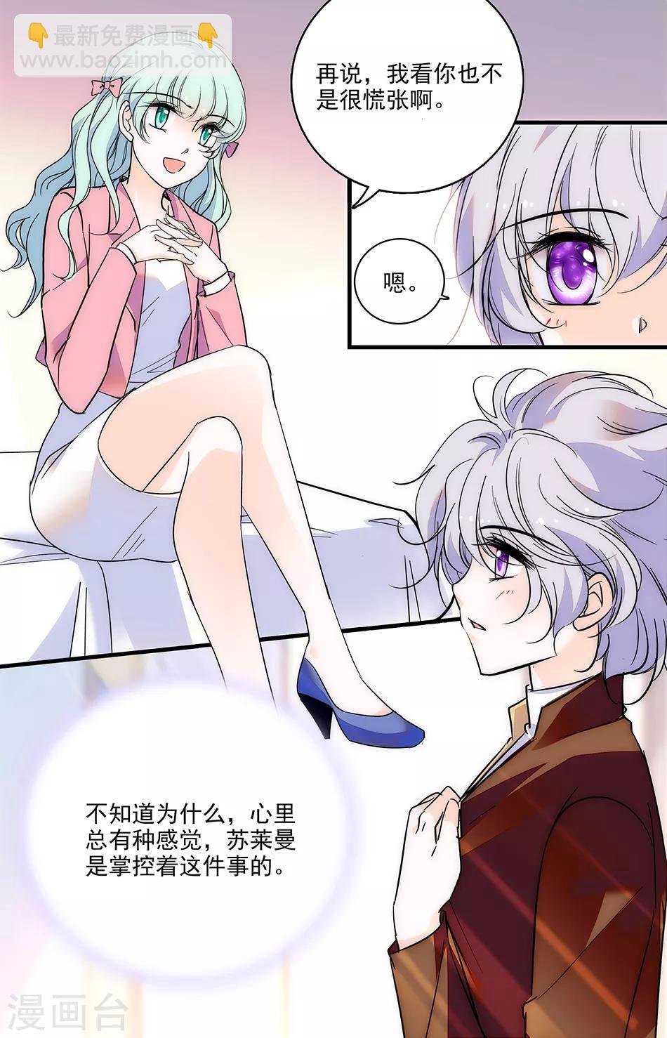 第275话 一定会救出去