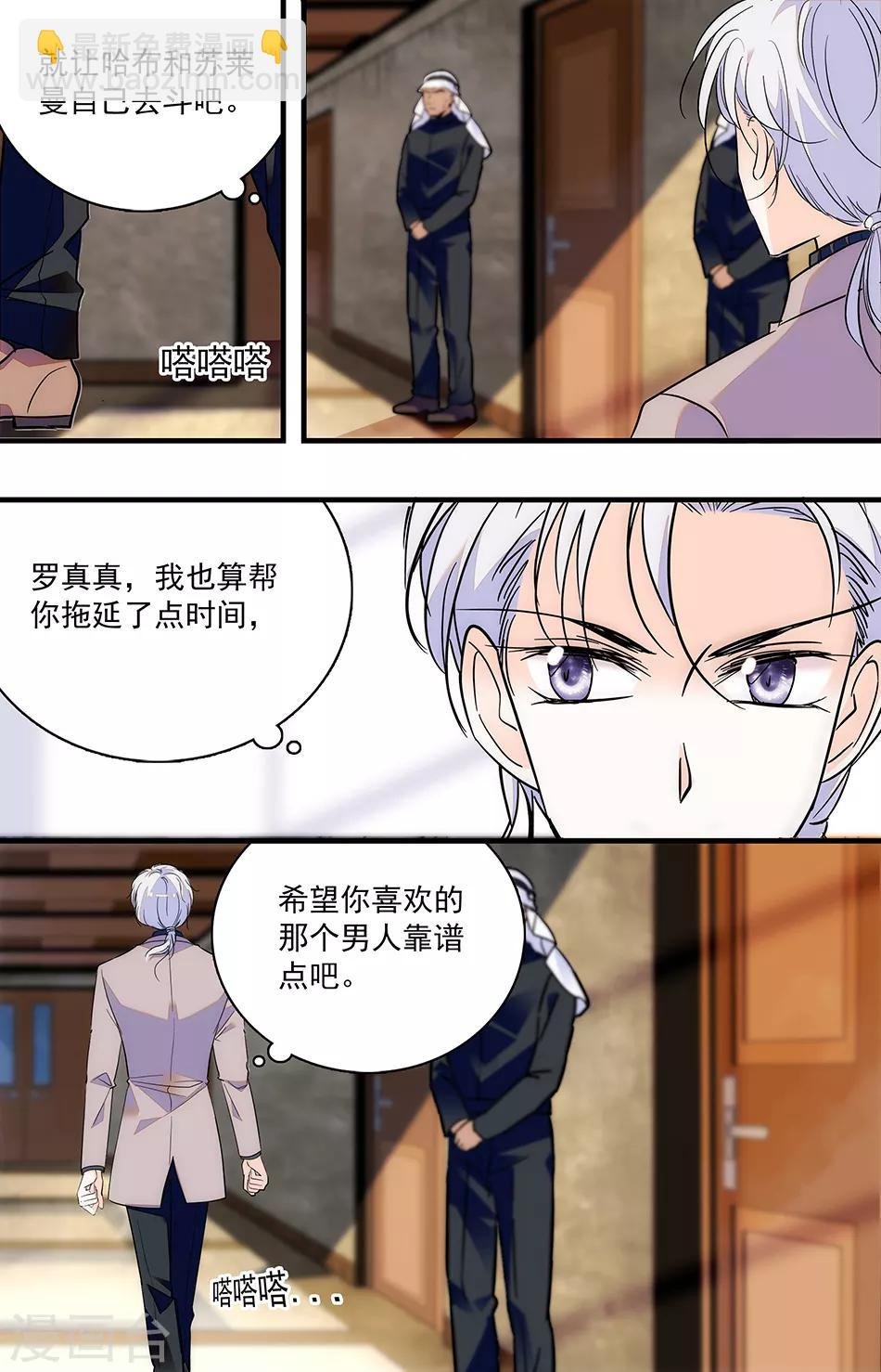 第275话 一定会救出去