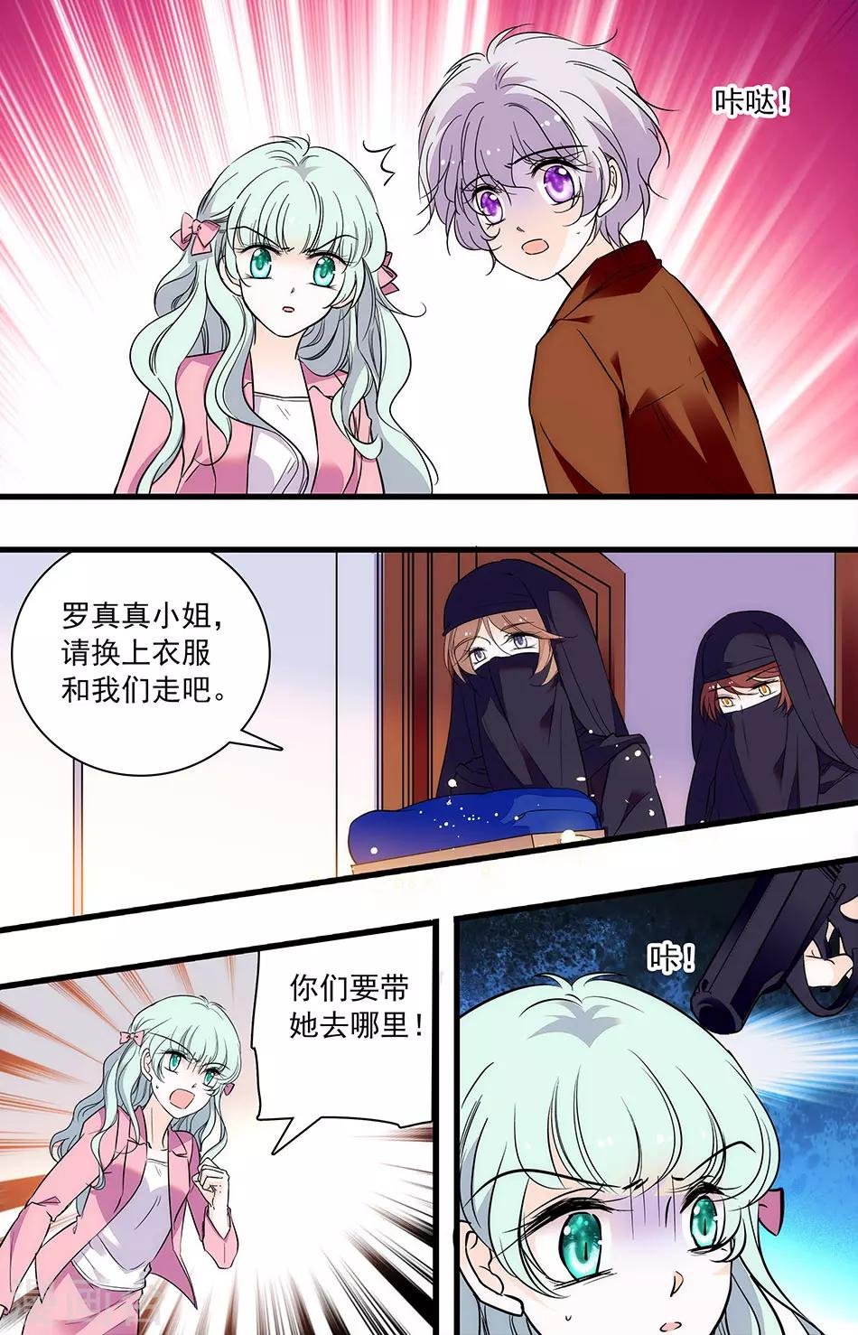 第276话 一场诡异的梦