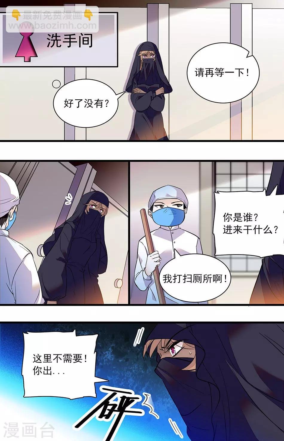 第276话 一场诡异的梦