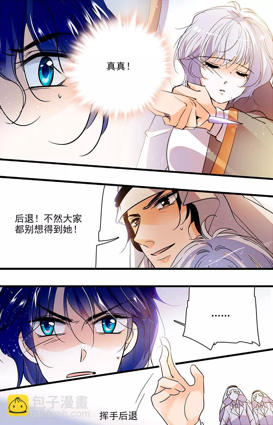 第278话 营救失败