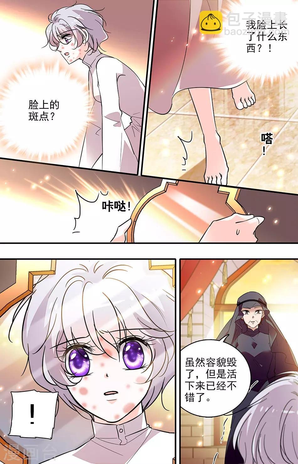 第280话 可怕的脸