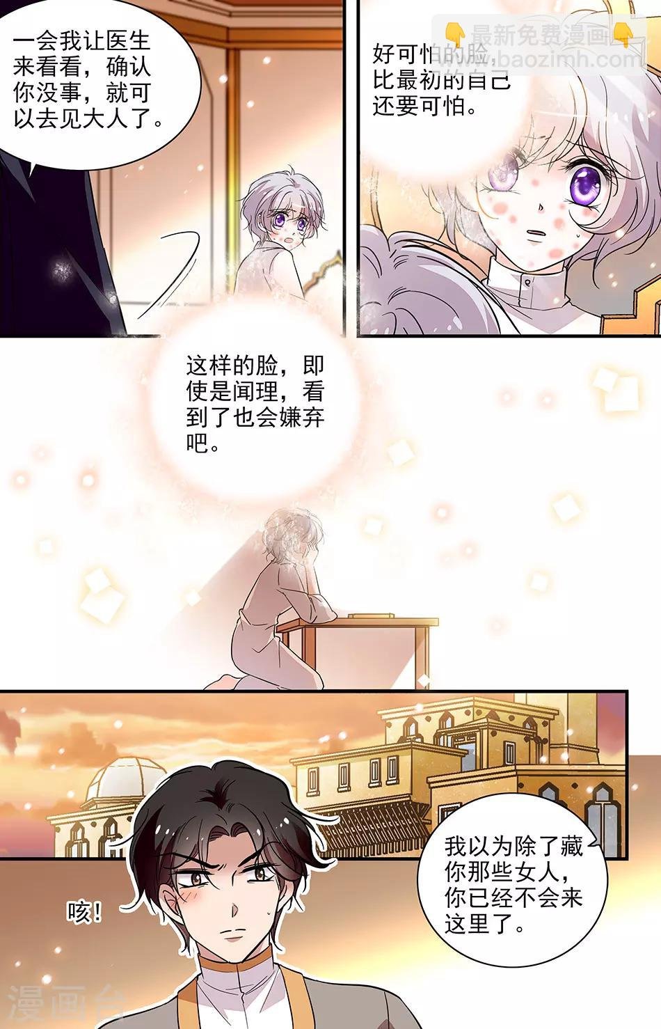 第280话 可怕的脸