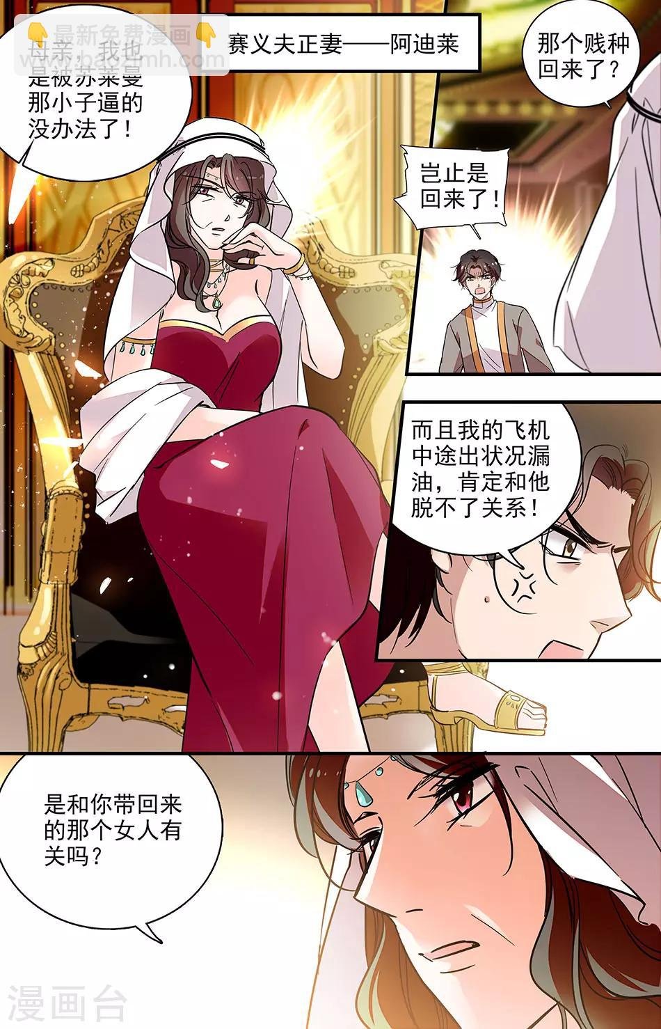 第280话 可怕的脸