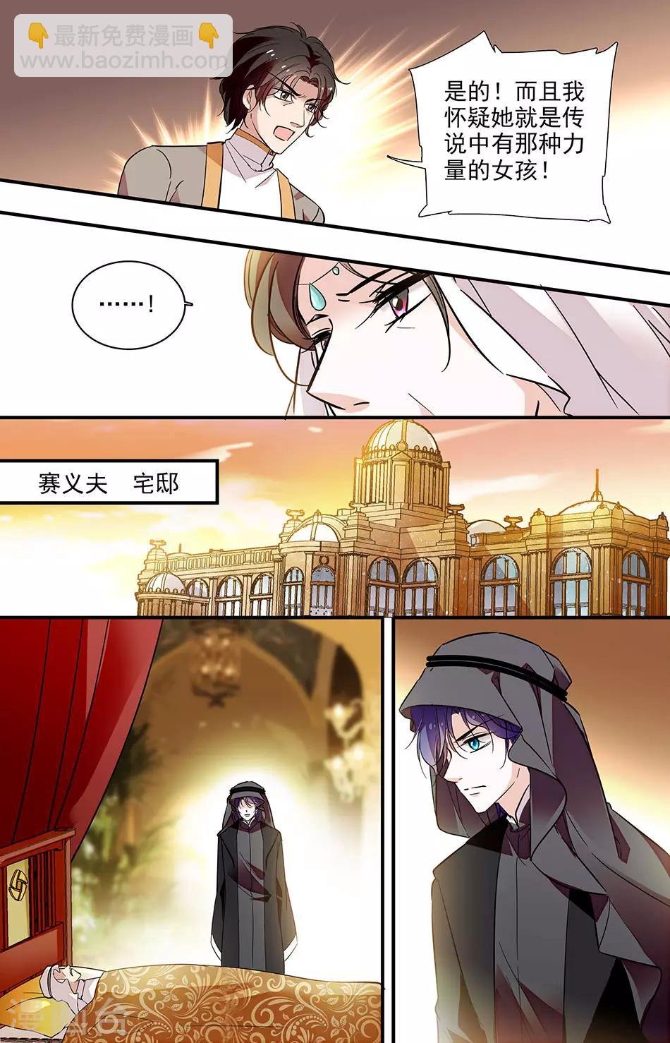 第280话 可怕的脸