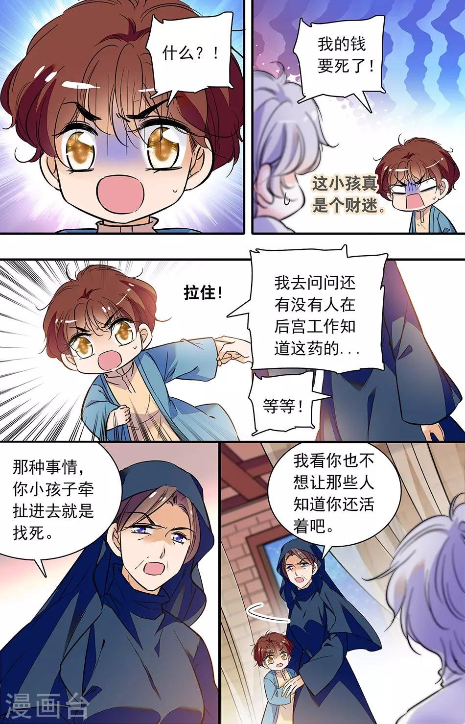第285话 离开
