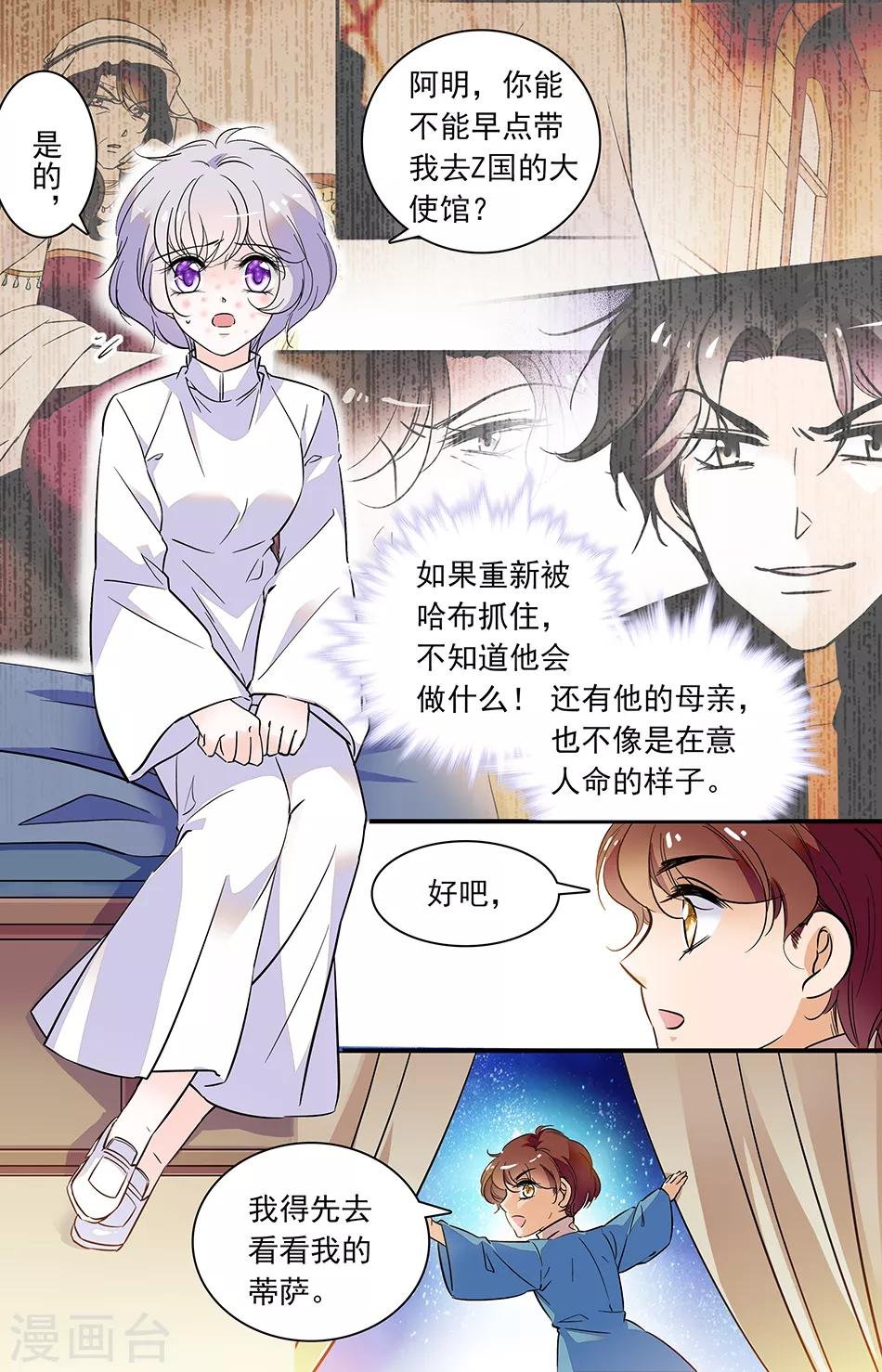 第285话 离开
