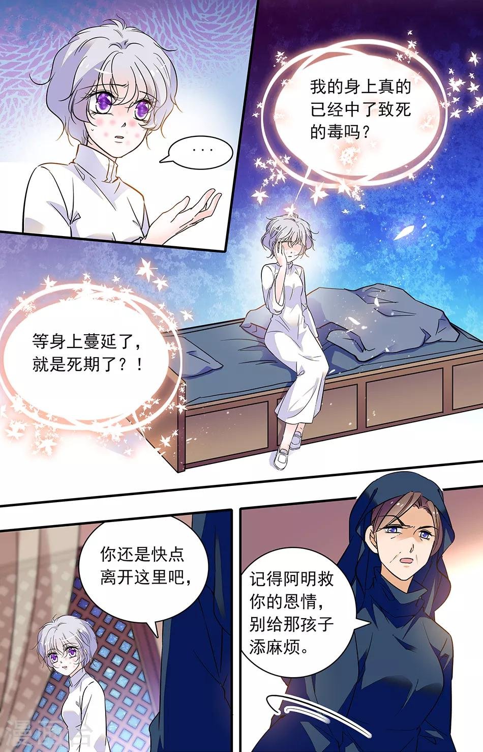 第285话 离开