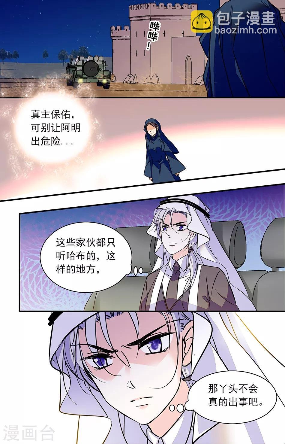 第285话 离开