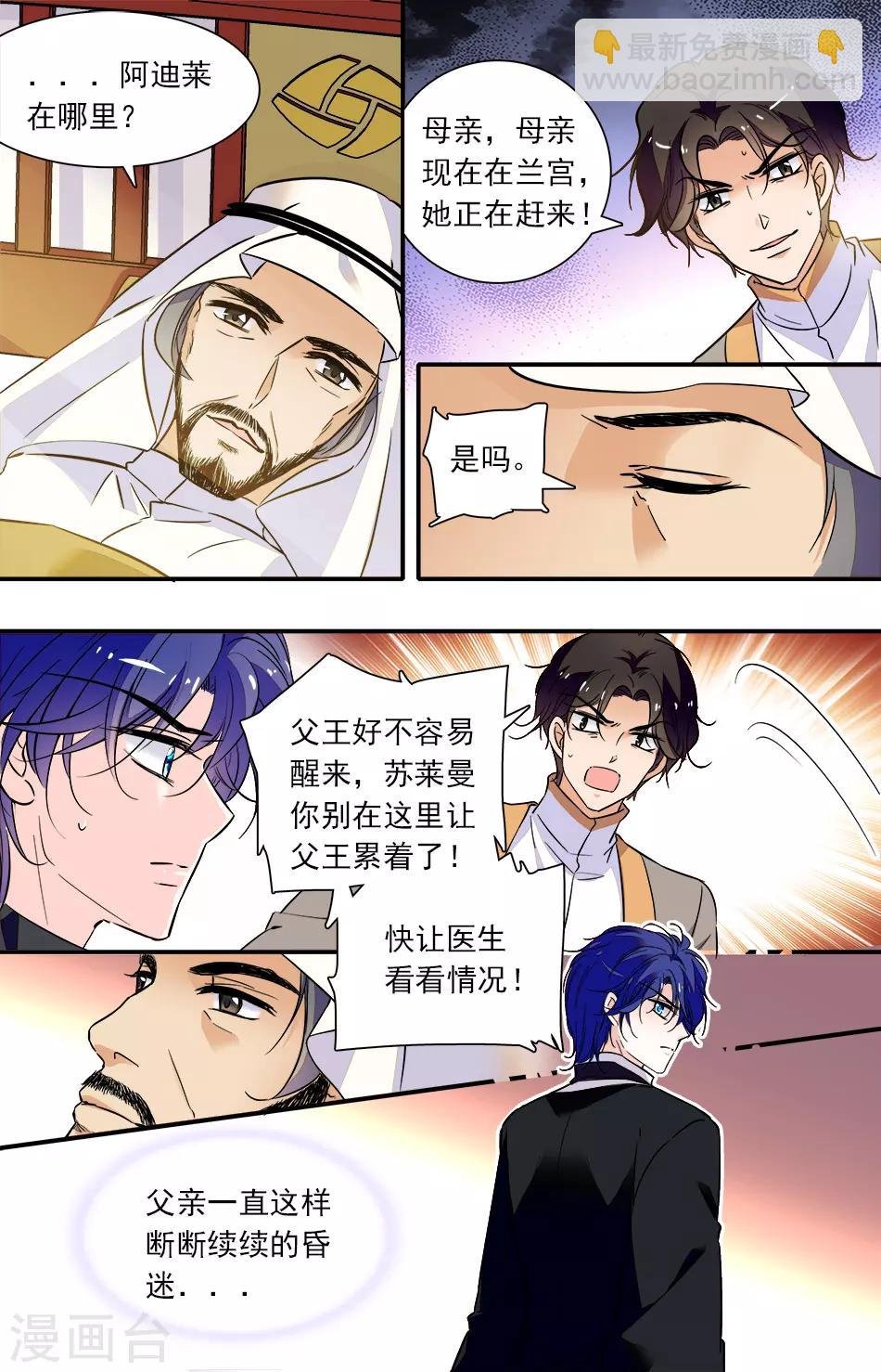 第287话 眼里有了情感