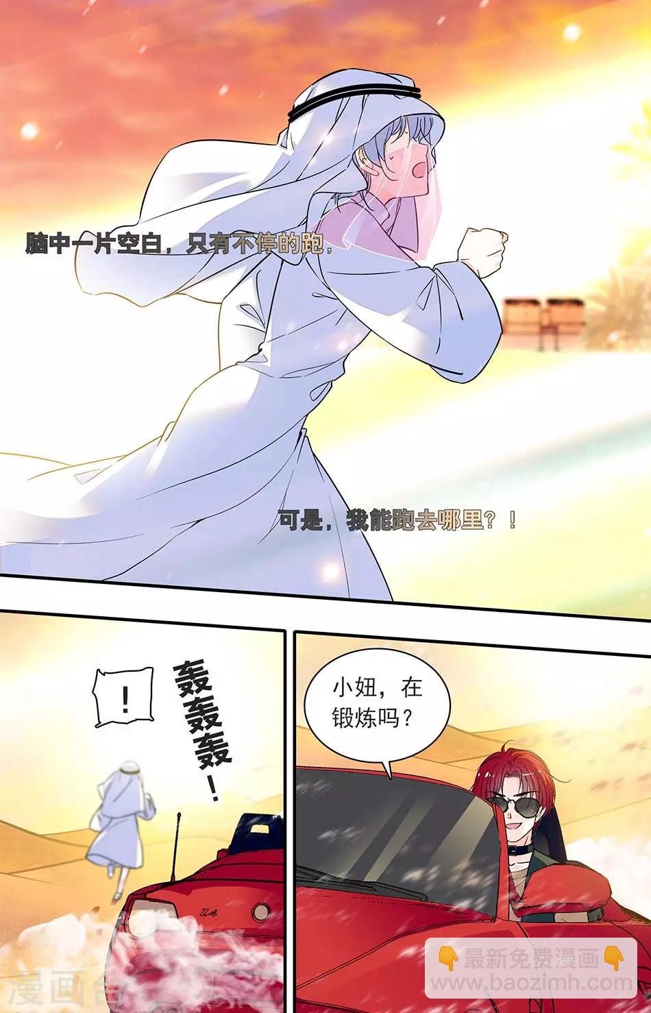第289话 丑丫头