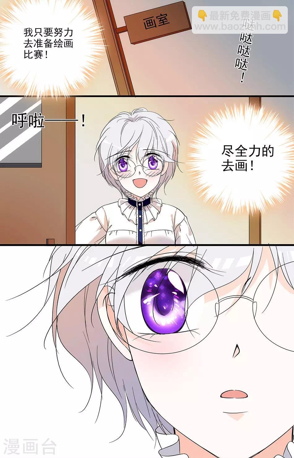 第29话 守护尊严