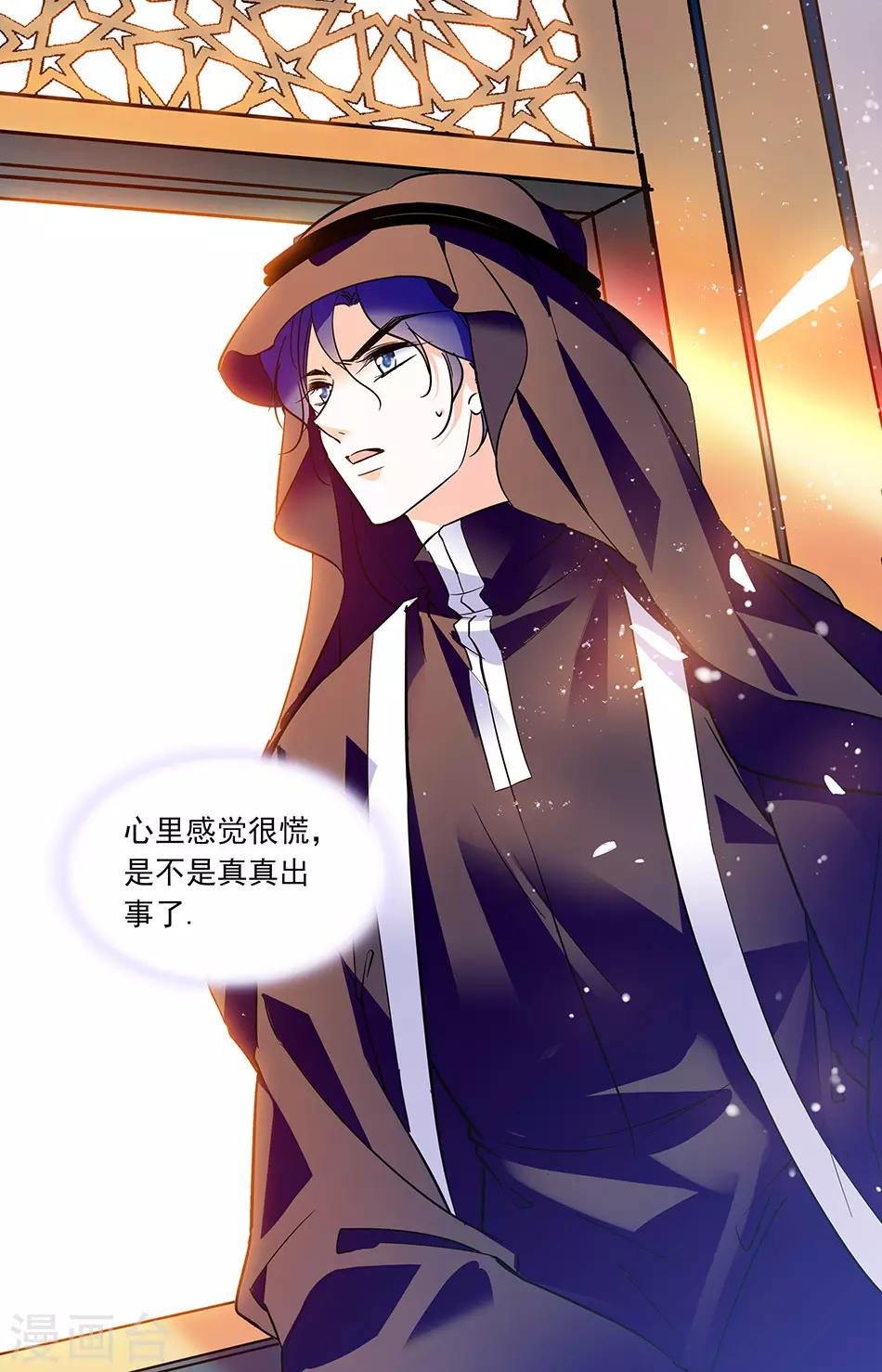第290话 蔓延到身体