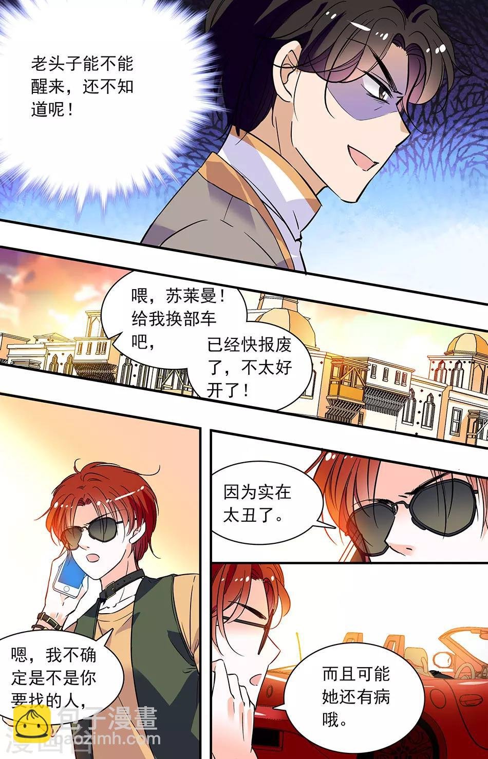 第290话 蔓延到身体