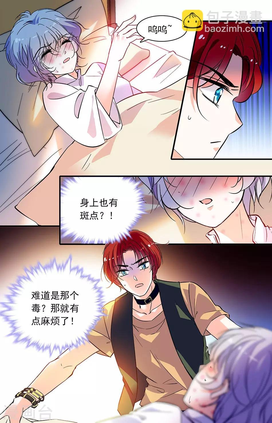 第290话 蔓延到身体