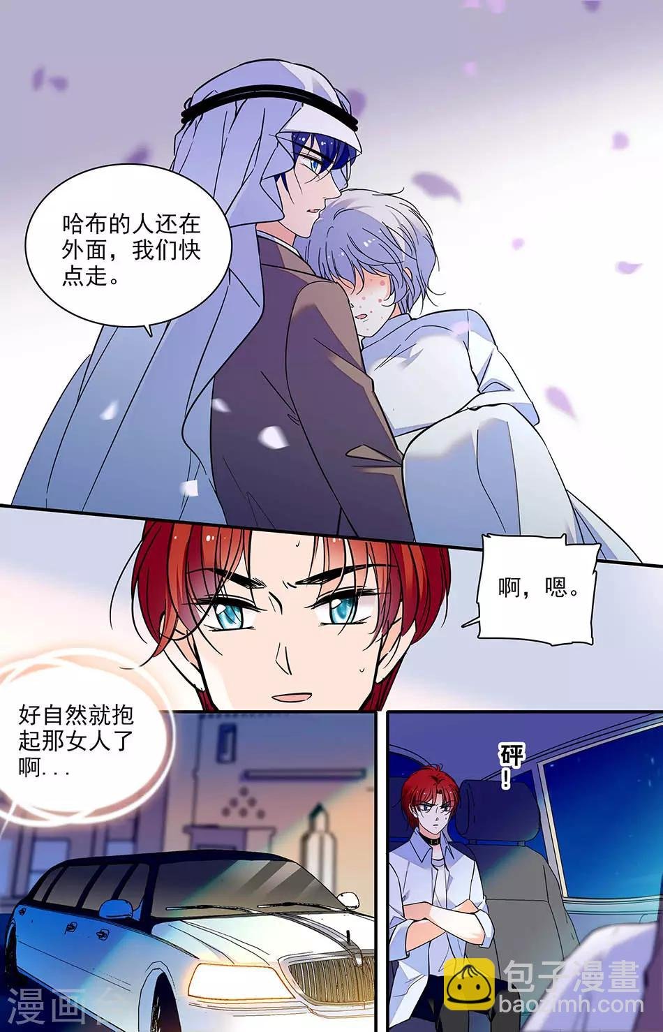 第294话 钥匙？血？