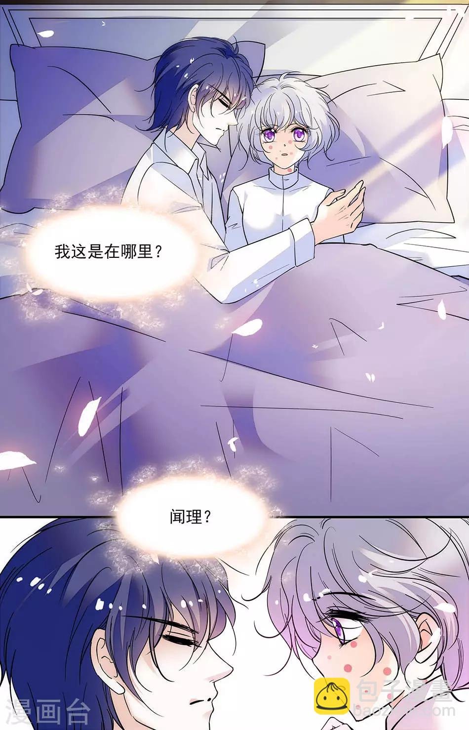 第295话 解药在哪里