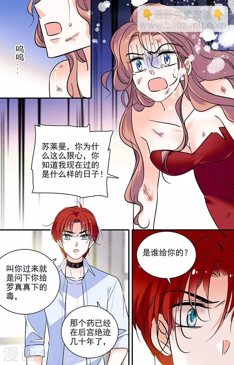 第296话 消退