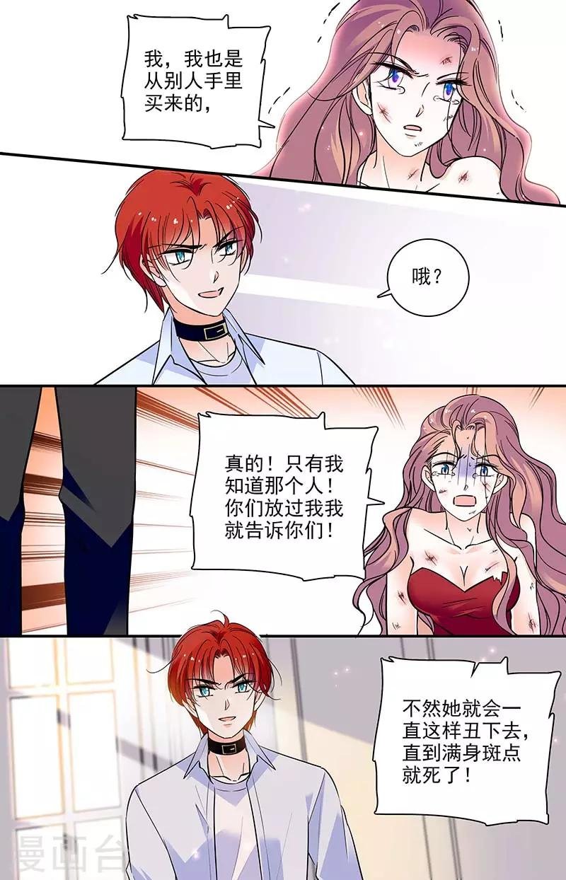 第296话 消退