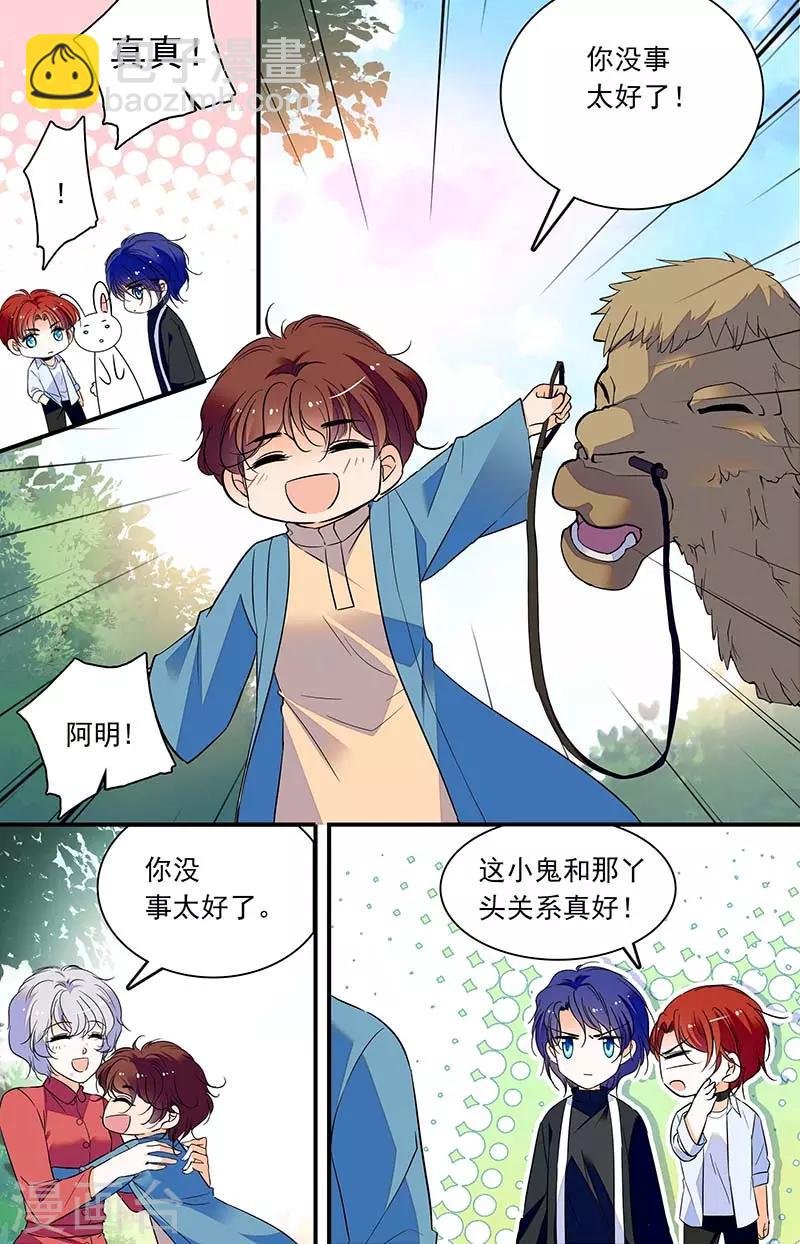 第298话 宝藏之门