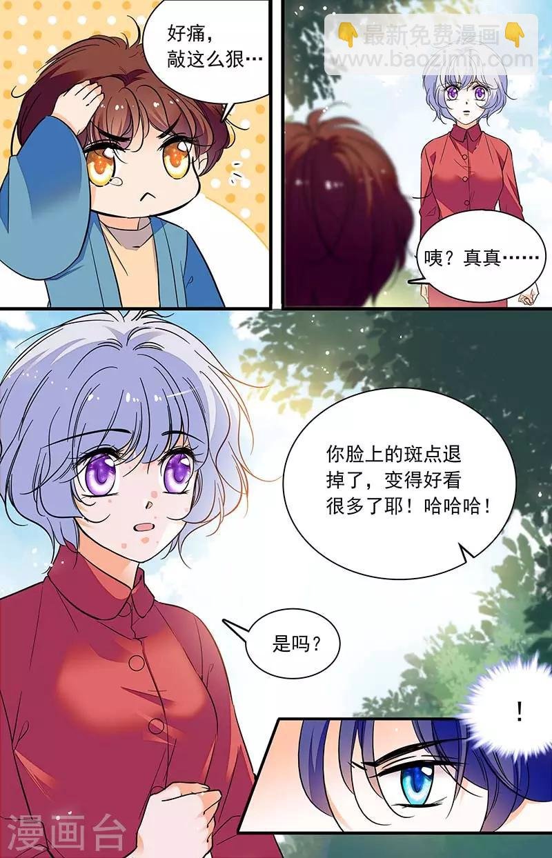 第298话 宝藏之门