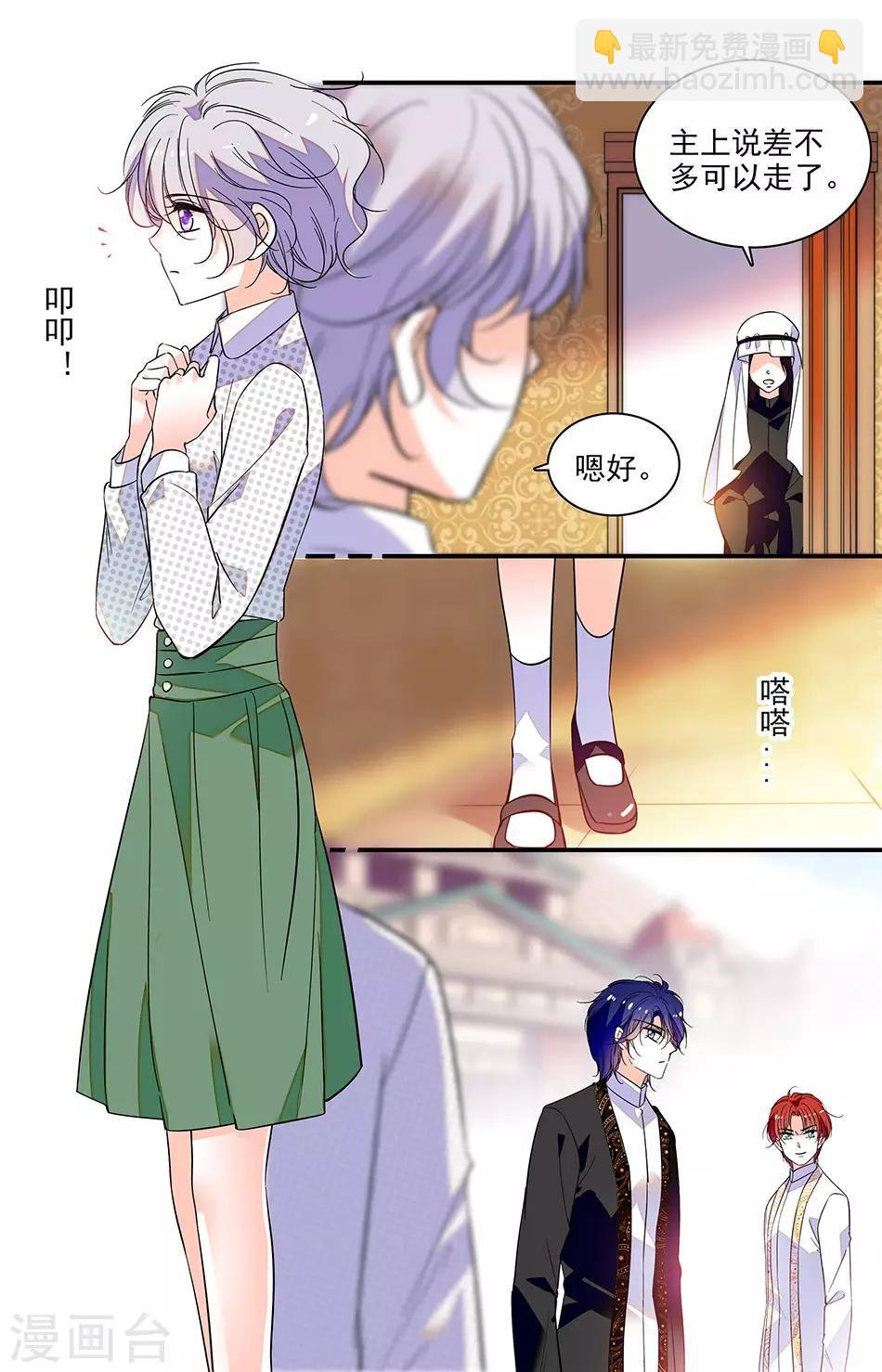 第299话 伤害最深的地方