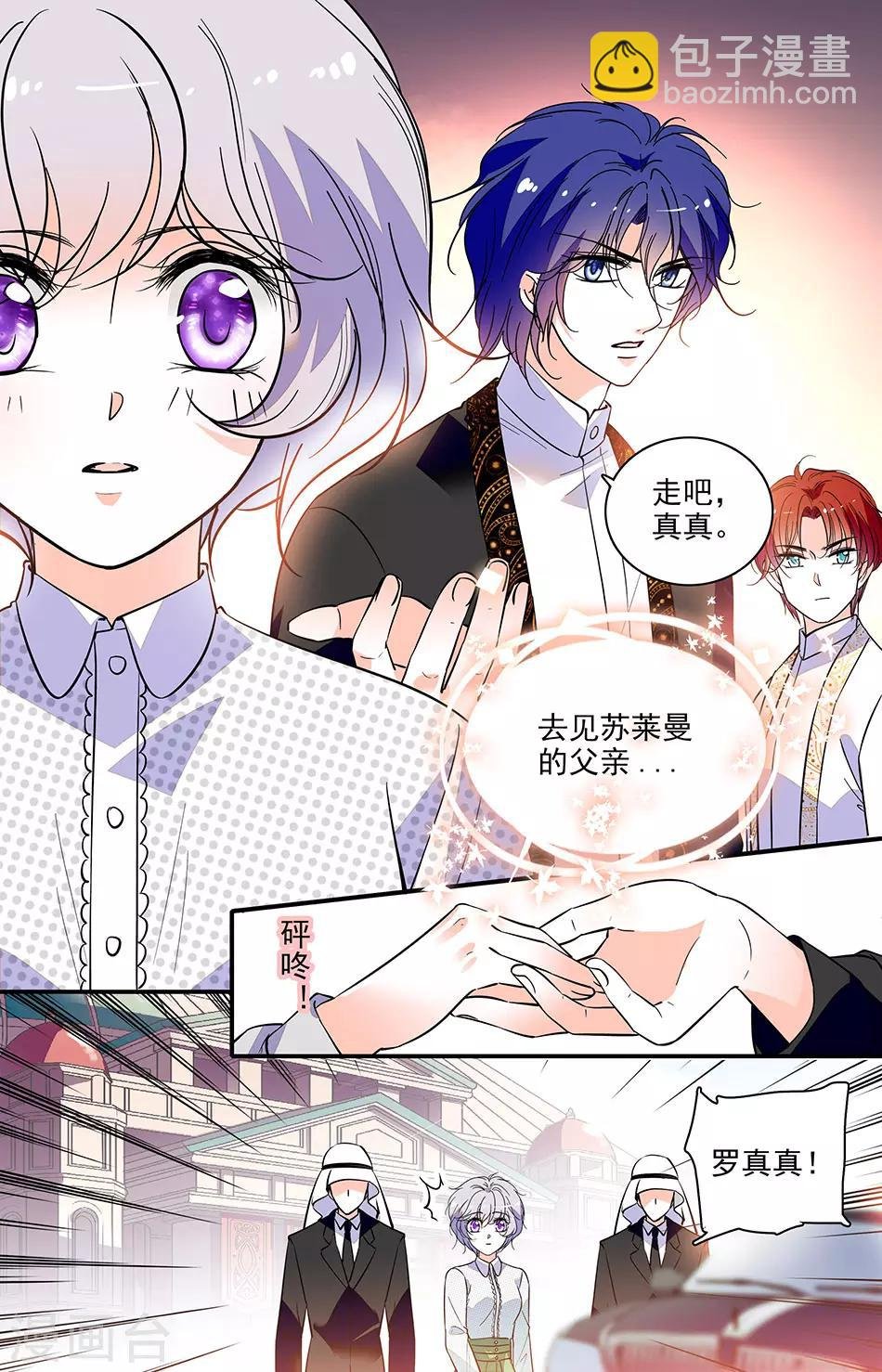 第299话 伤害最深的地方