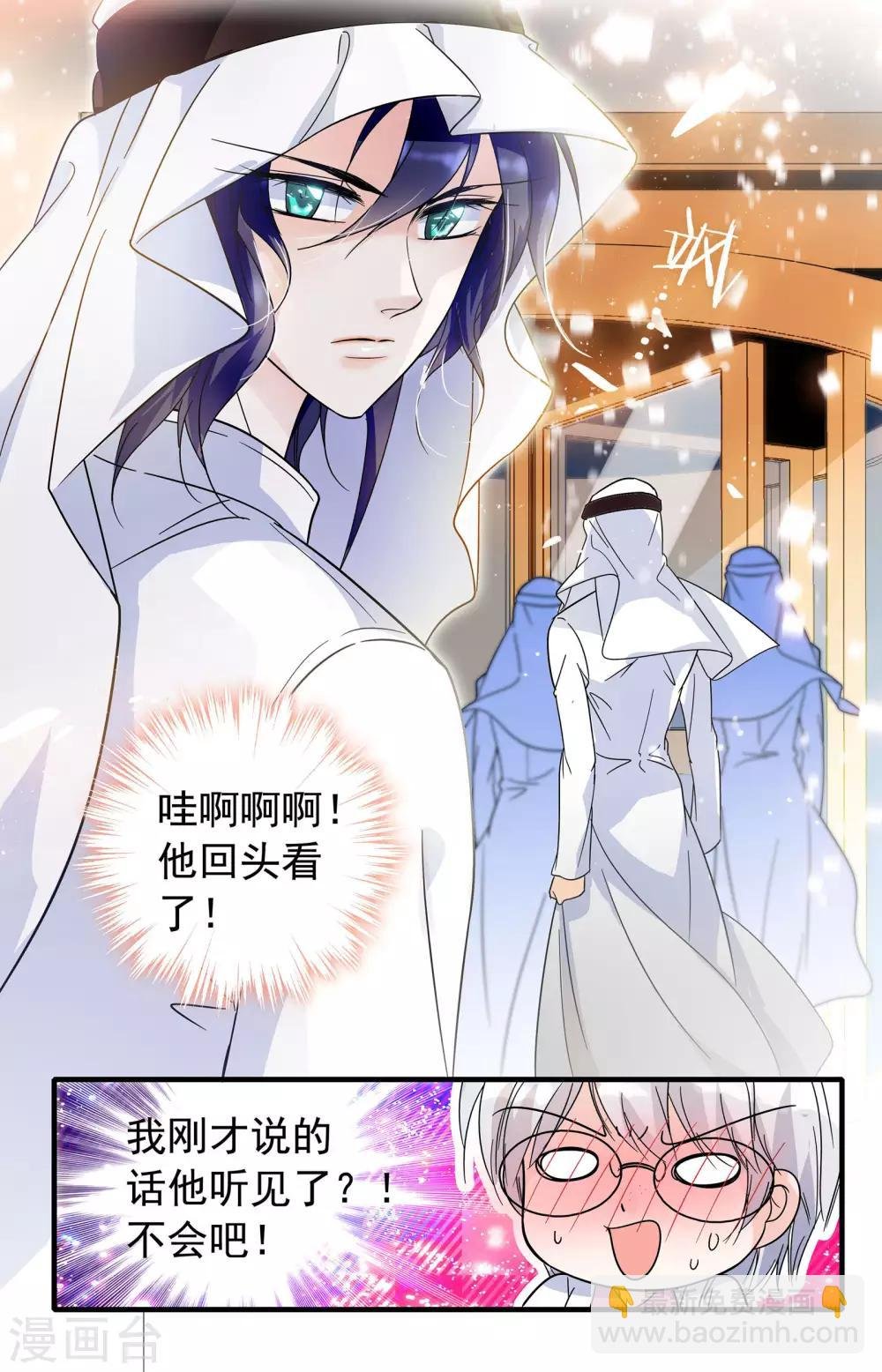第3话 迷之邂逅