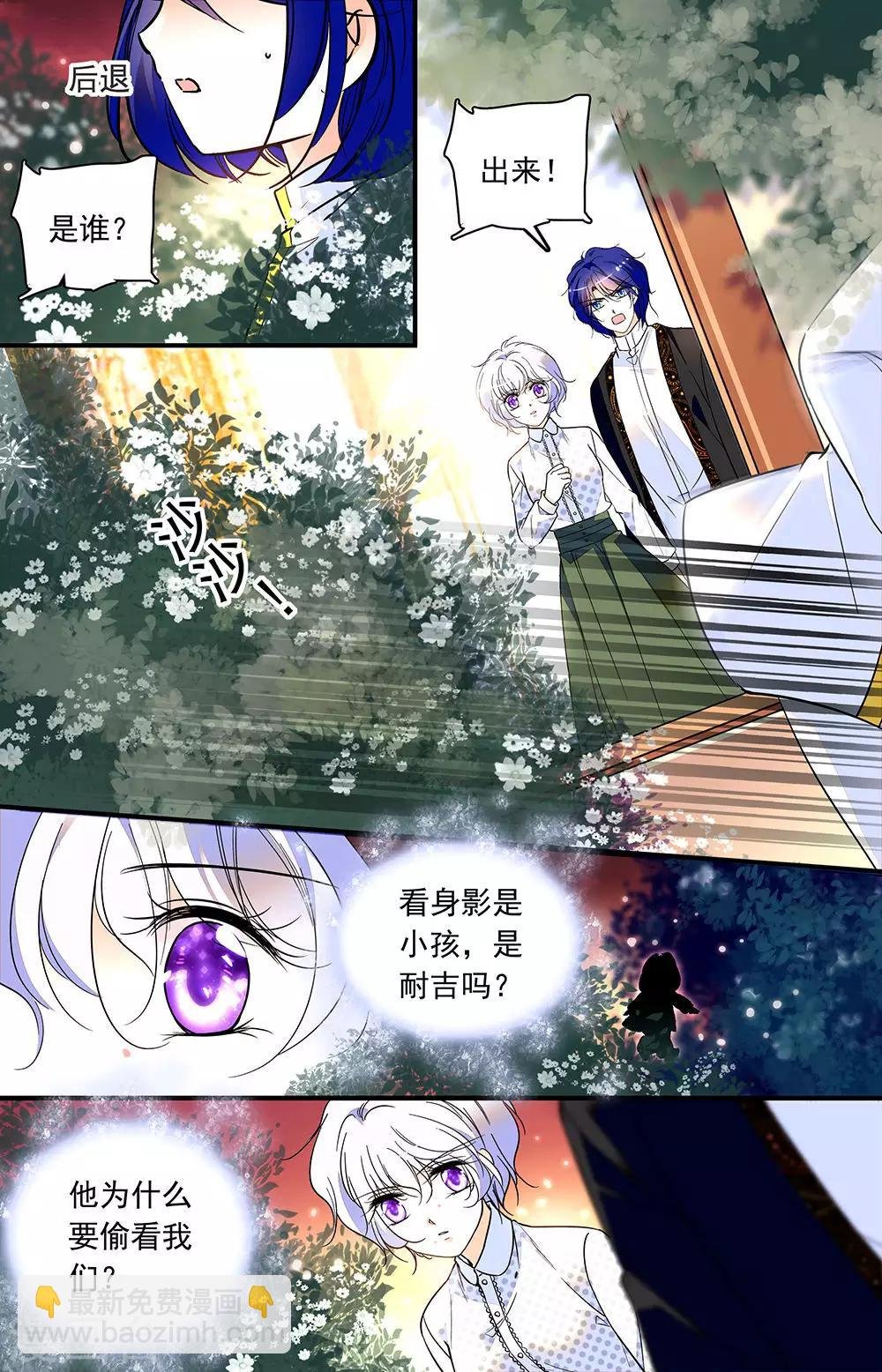 第304话 不是附庸品