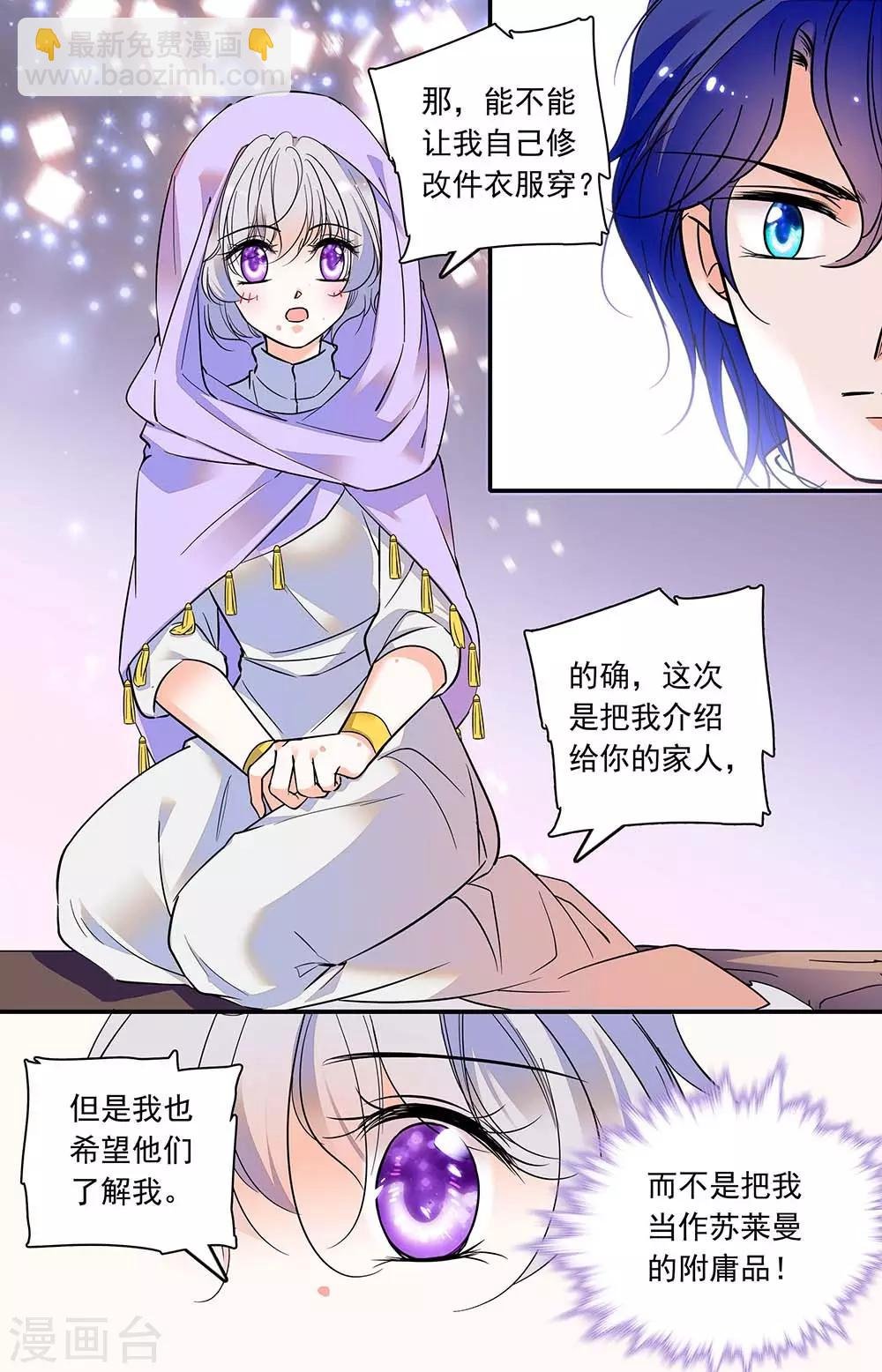 第304话 不是附庸品
