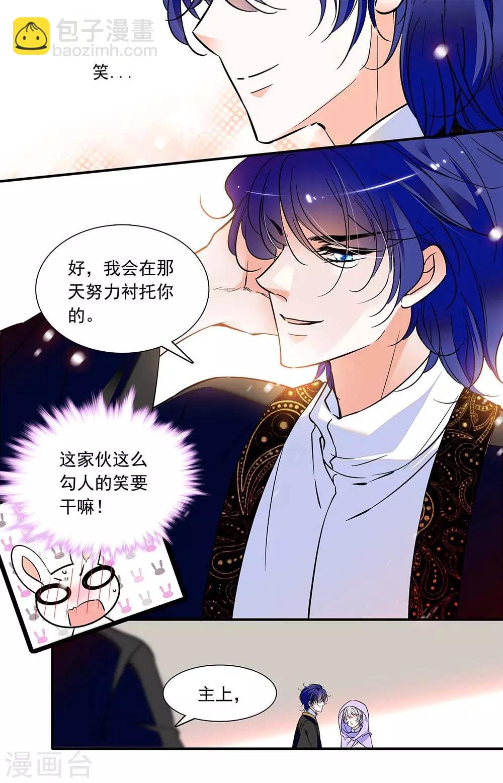 第304话 不是附庸品