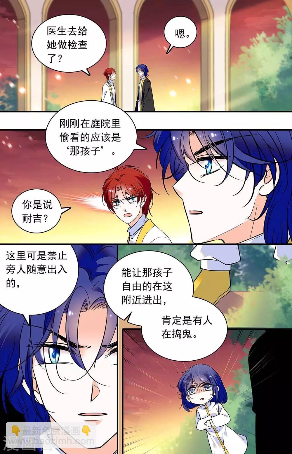 第304话 不是附庸品