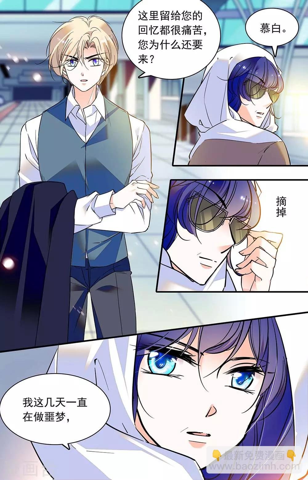 第305话 还是来了