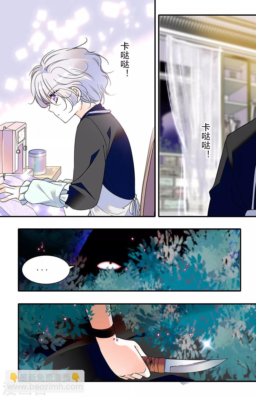 第305话 还是来了