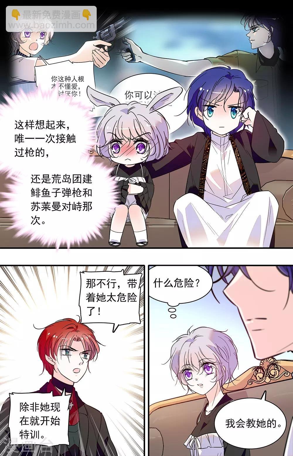 第306话 共进晚餐